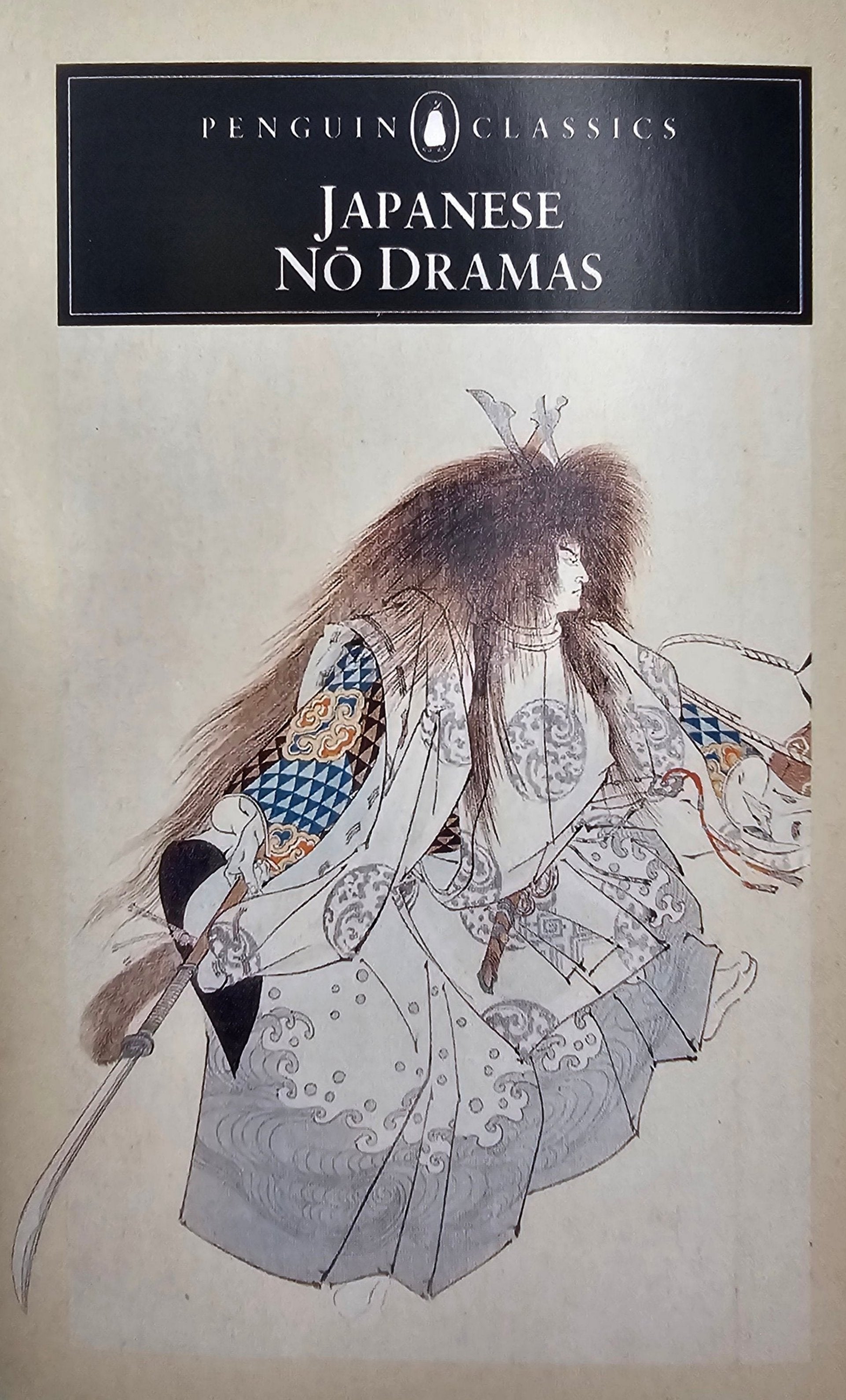 Atvirukas "Japanese No Dramas"